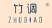 竹調,ZHUDIAO